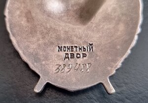 Дружба + Октябрь + Краб 3 ст.