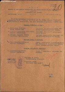 Слава 3 степени № 203*** (Бои за г. Выборг).