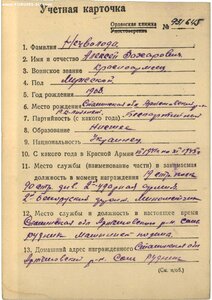 Слава 3 степени № 203*** (Бои за г. Выборг).