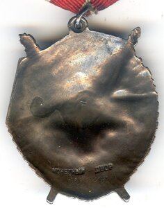 БКЗ 125т на аса за сбитый сам-т