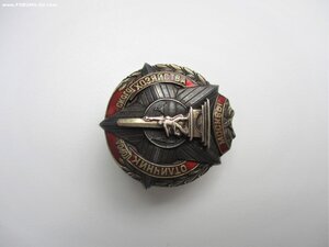 Серебро . Отличник городского хозяйства Москвы .