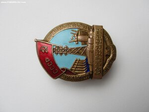 Отличник. Министерство электростанций и электропромышленнос