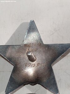 КЗ 1490т.