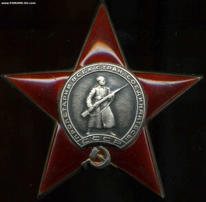 КЗ-311475-начотделения желдорбригады