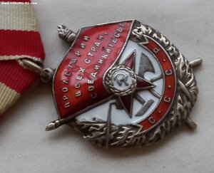 БКЗ 256 тыс. на железнодорожника.