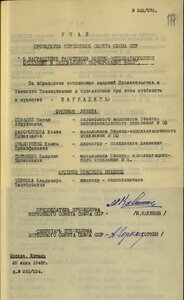 БКЗ 256 тыс. на железнодорожника.