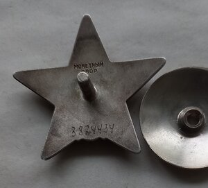 КЗ за Афган, посмертно.