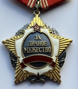 За личное мужество без СССР