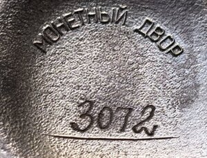За личное мужество без СССР