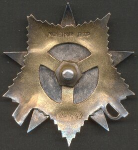 ОВ 1 ст. № 104069.