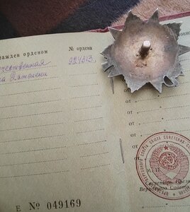 Орден отечественной войны 2 степени. 924313.