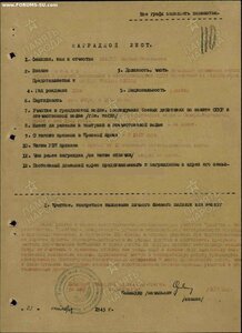 КЗ-311475-начотделения желдорбригады