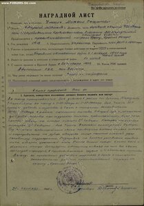 КЗ-319935 ст.адьютант противотанкового дивизиона