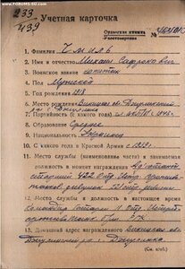 КЗ-319935 ст.адьютант противотанкового дивизиона