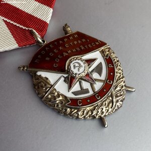 «Боевое Красное Знамя» 33х88х ВАЛИК. Отличное состояние.