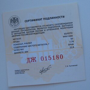 50 рублей,Лыжный спорт,Сочи 2014
