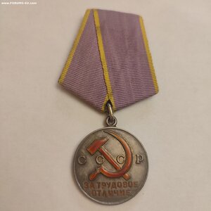 Медаль За Трудовое Отличие 35539