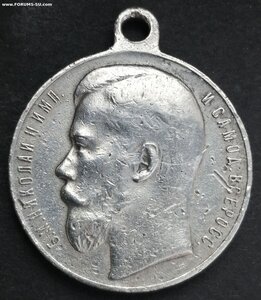 Георгиевская медаль 4ст №219768  14-й Финляндский стр. полк