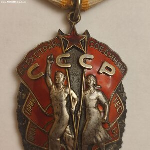 Знак Почёта 182833 без пояса с О.К.подпись Пегов.