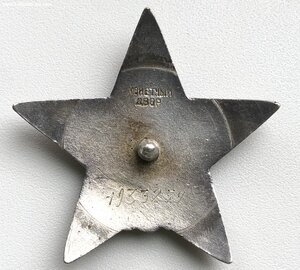 КЗ МЗПП В СОХРАНЕ - 3