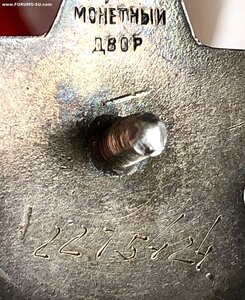 КЗ МЗПП В СОХРАНЕ - 4