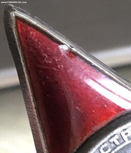 КЗ МЗПП В СОХРАНЕ - 4