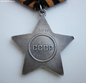 Слава 3 ст № 212З1