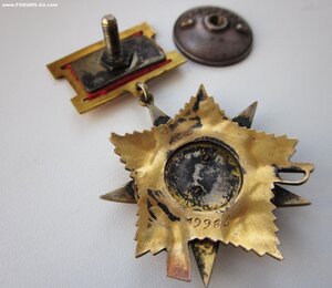 ООВ 1 ст № 1998Ч, подвес ПОСМЕРТНО