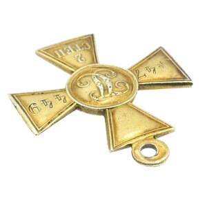 Георгиевский крест 2 степени №47.449