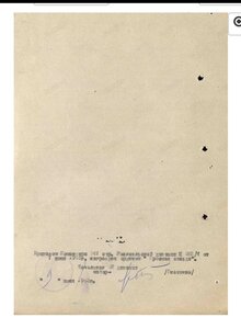 Кр. Зв. 1623т ( девушка - повар.) Сохран