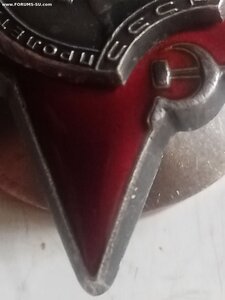 Кр. Зв. 1623т ( девушка - повар.) Сохран