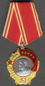 Ленин № 382459.