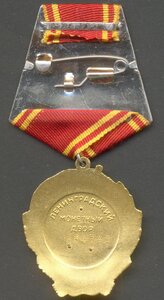 Ленин № 364345.