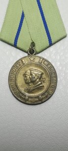 За Оборону Севастополя