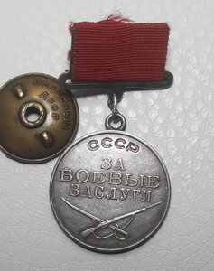 За Боевые Заслуги №346404 (квадро колодка)