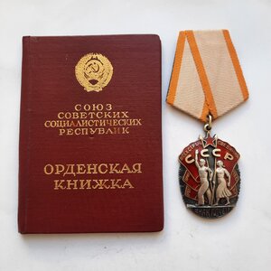 ЗП плоский №106086 Не ношен! На ОК