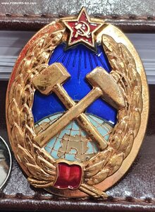 ЗНАК ГОРНОГО ИНСТИТУТА без клёпок