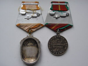 ЗП № 748.376 + БС 20лет.