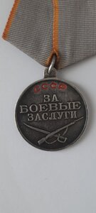 За Боевые Заслуги (Ухо-лопата)