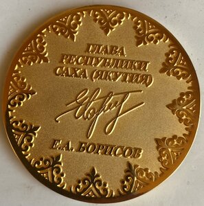Комплект значков и медалей на тренера по борьбе