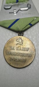 Севастополь на подлинность