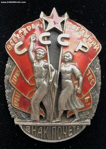 «ЗНАК ПОЧЁТА» ВИНТ "ВЕРХНЕЕ КЛЕЙМО" НА  ДОКЕ