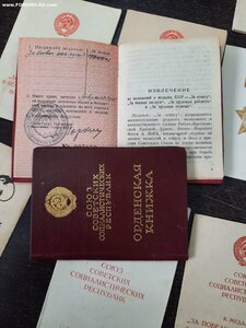 Комплект на майора МВД ЭССР