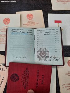 Комплект на майора МВД ЭССР