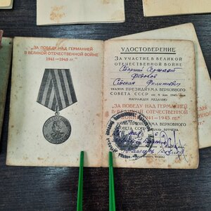 Комплект на сержанта