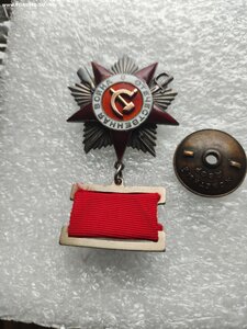 Орден Отечественная война 2 степени 4296 номер на три часа