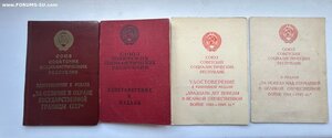 Отвага №3131527,БЗ №2511859,БЗ б/н,За ООГГ СССР серебро+Док.