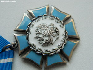 Орден "Почета" РФ №10059.