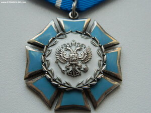 Орден "Почета" РФ №10059.
