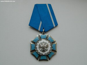 Орден "Почета" РФ №10059.
